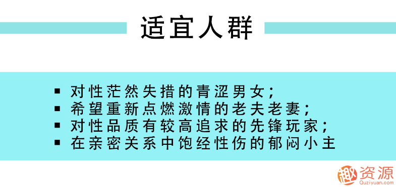 舌尖上的gaochao，男對女口愛_資源網(wǎng)站插圖2
