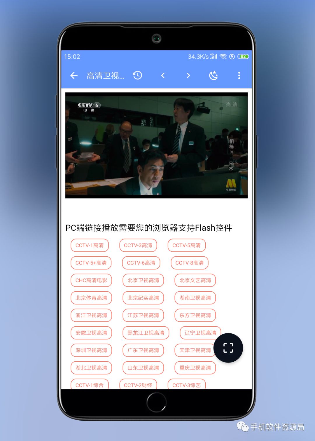 精選5款自用的會(huì)員版影視神器，讓你輕松告別片慌！插圖15