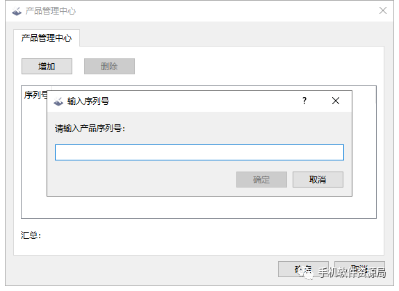 國(guó)民級(jí)辦公神器機(jī)關(guān)單位專業(yè)版，附贈(zèng)激活碼，手慢無(wú)！插圖3