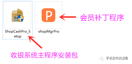 發(fā)一款全行業(yè)店鋪收銀系統(tǒng)永久會(huì)員版，低調(diào)使用請(qǐng)勿販賣！插圖1