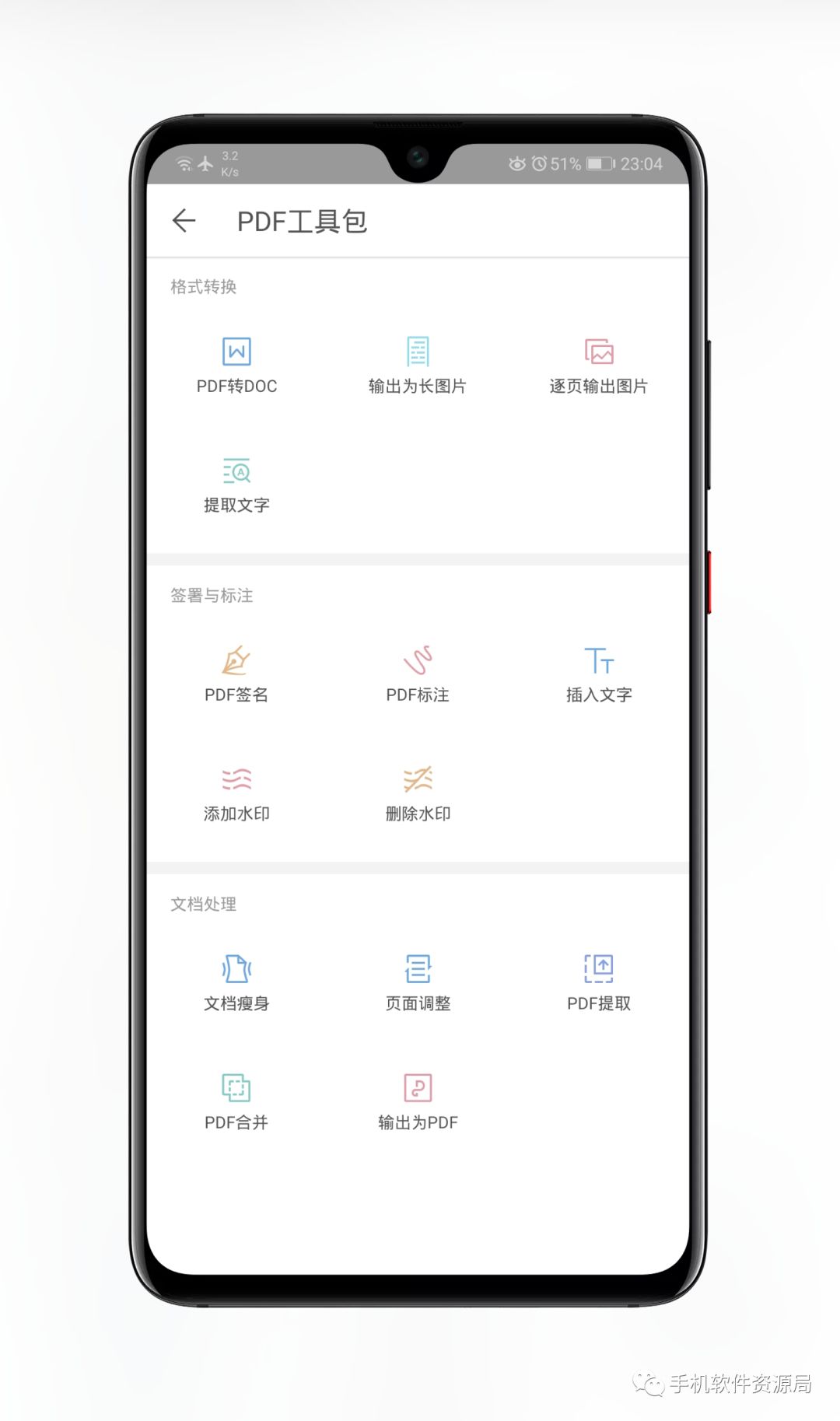 推送一款央企定制版專(zhuān)業(yè)級(jí)神器，密鑰激活碼不多手慢無(wú)！插圖6