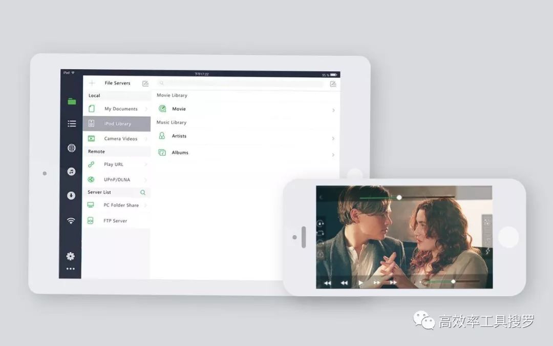 6款黑科技工具App，真是太好用了插圖3