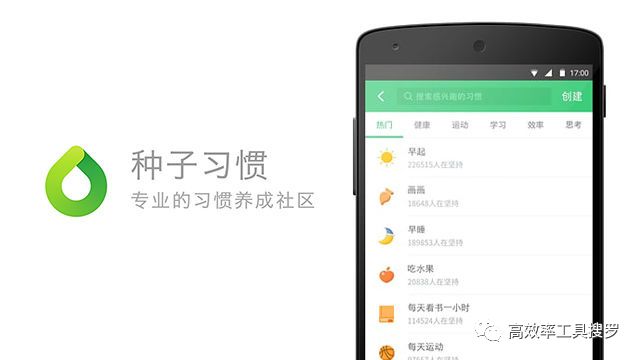 有哪些好用的簡潔實用App？插圖6
