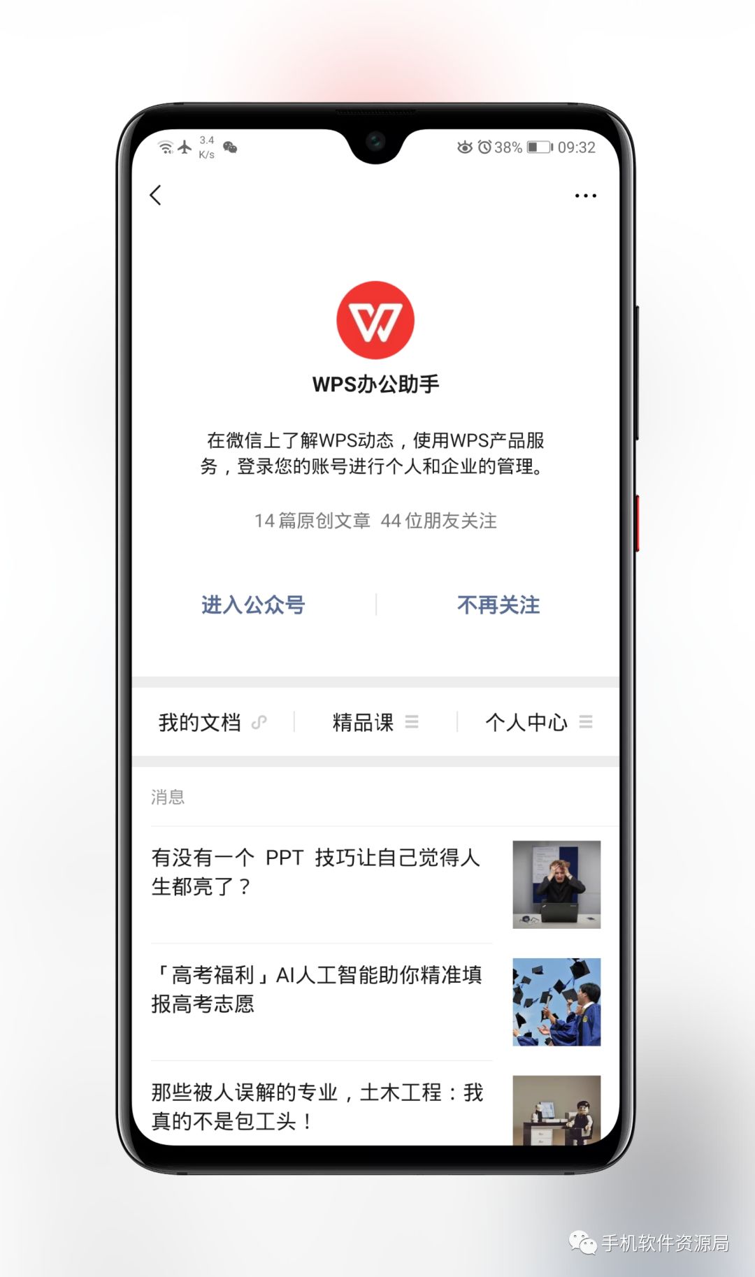 推送一款央企定制版專(zhuān)業(yè)級(jí)神器，密鑰激活碼不多手慢無(wú)！插圖1