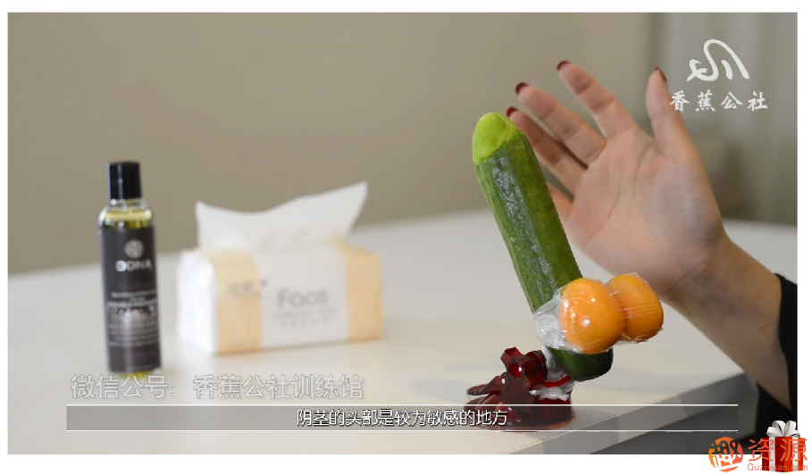 舌尖上的gaochao，女對(duì)男口愛(ài)_趣資料插圖7