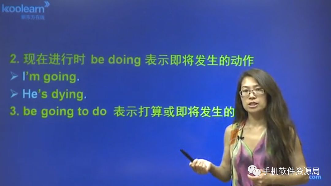 最后發(fā)一次！《零基礎(chǔ)直達(dá)英語(yǔ)6級(jí)水平VIP卓越班》全套視頻及講義！插圖3