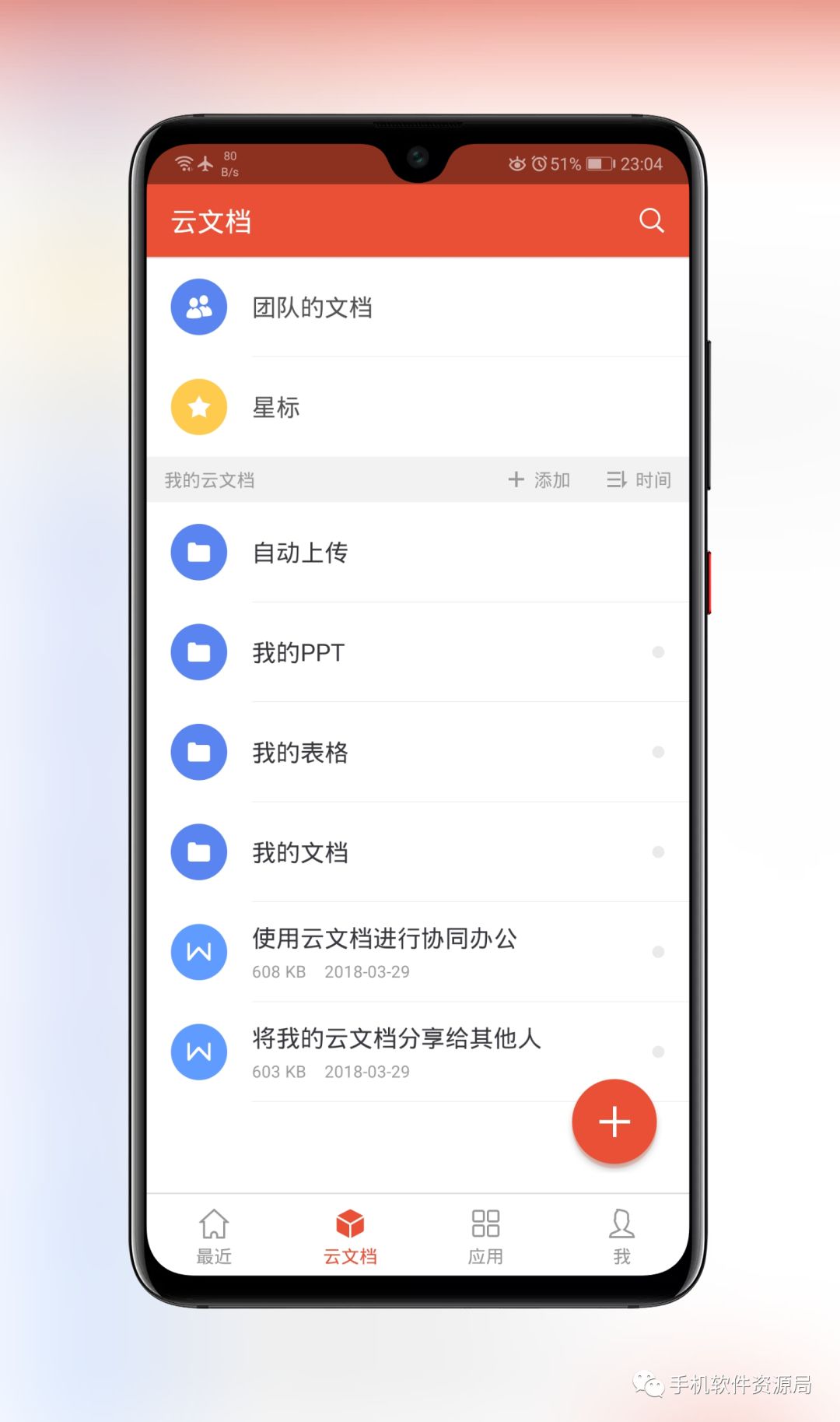 推送一款央企定制版專(zhuān)業(yè)級(jí)神器，密鑰激活碼不多手慢無(wú)！插圖8