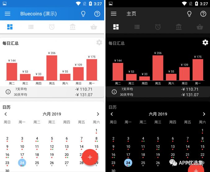 含F(xiàn)利|內(nèi)容好不正經(jīng)，奮斗路上不能少了這些王者APP！插圖1