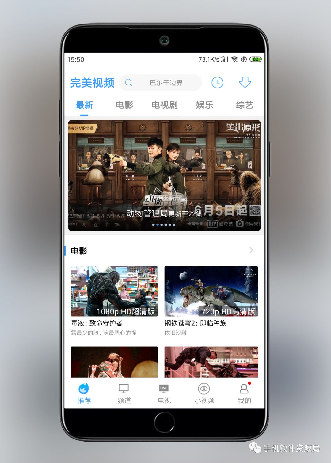 精選5款自用的會(huì)員版影視神器，讓你輕松告別片慌！插圖10