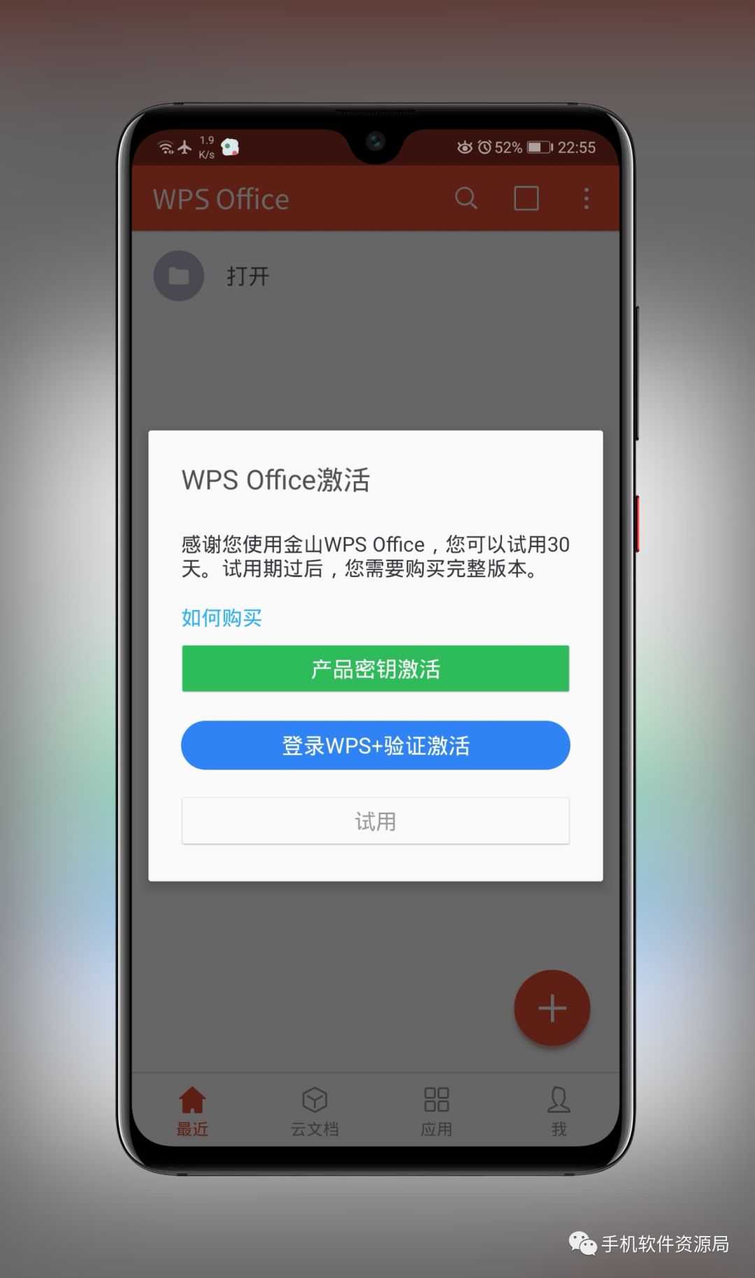 推送一款央企定制版專(zhuān)業(yè)級(jí)神器，密鑰激活碼不多手慢無(wú)！插圖2