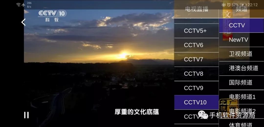 這款全新的影視神器要將海量影庫和全球衛(wèi)視融為一體？插圖5