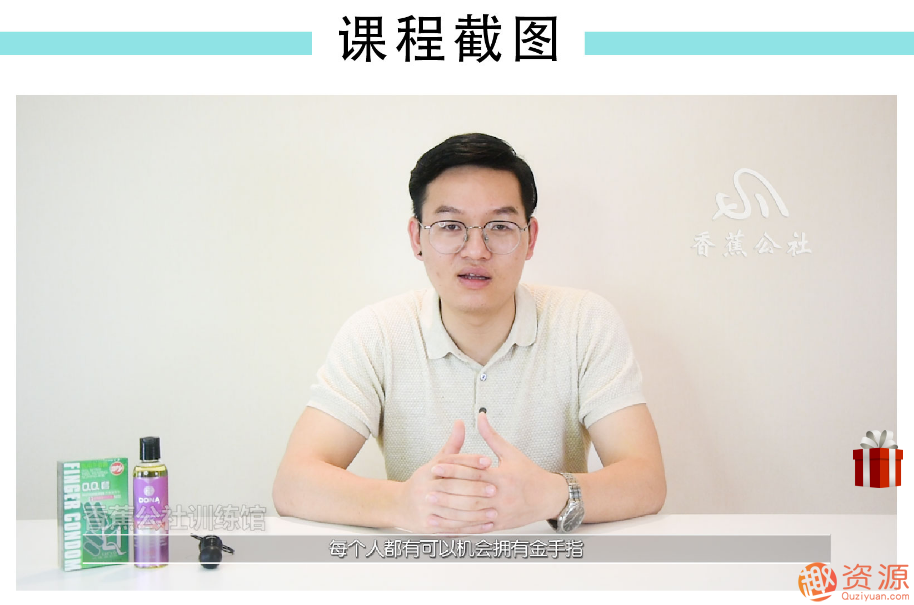 指尖上的高潮，香蕉公社男對(duì)女指愛(ài)視頻課_資源網(wǎng)站插圖5