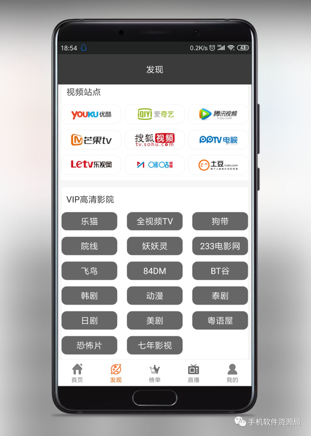 這款超強大的全網(wǎng)影音視頻神器，為何如此優(yōu)秀？插圖5