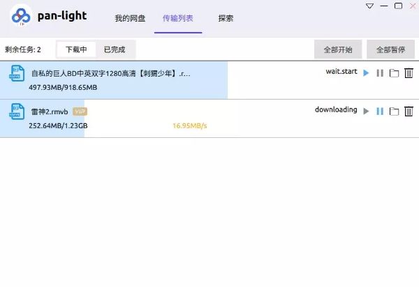 去TM的限速限制，我只需要滿速分享！插圖5