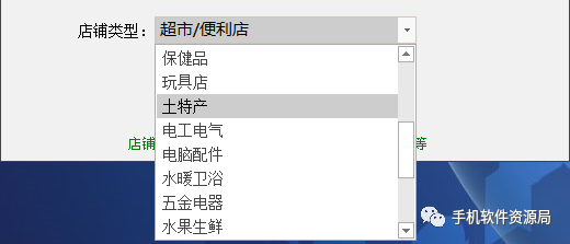 發(fā)一款全行業(yè)店鋪收銀系統(tǒng)永久會(huì)員版，低調(diào)使用請(qǐng)勿販賣！插圖3