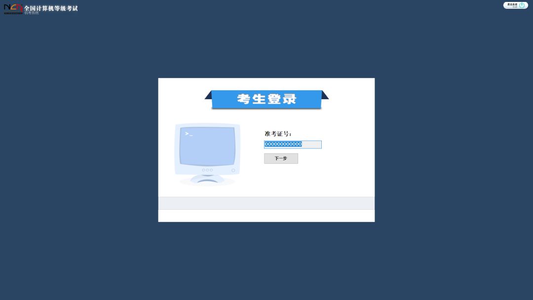 上千人留言需求的神器，最新激活版求抱走！插圖9