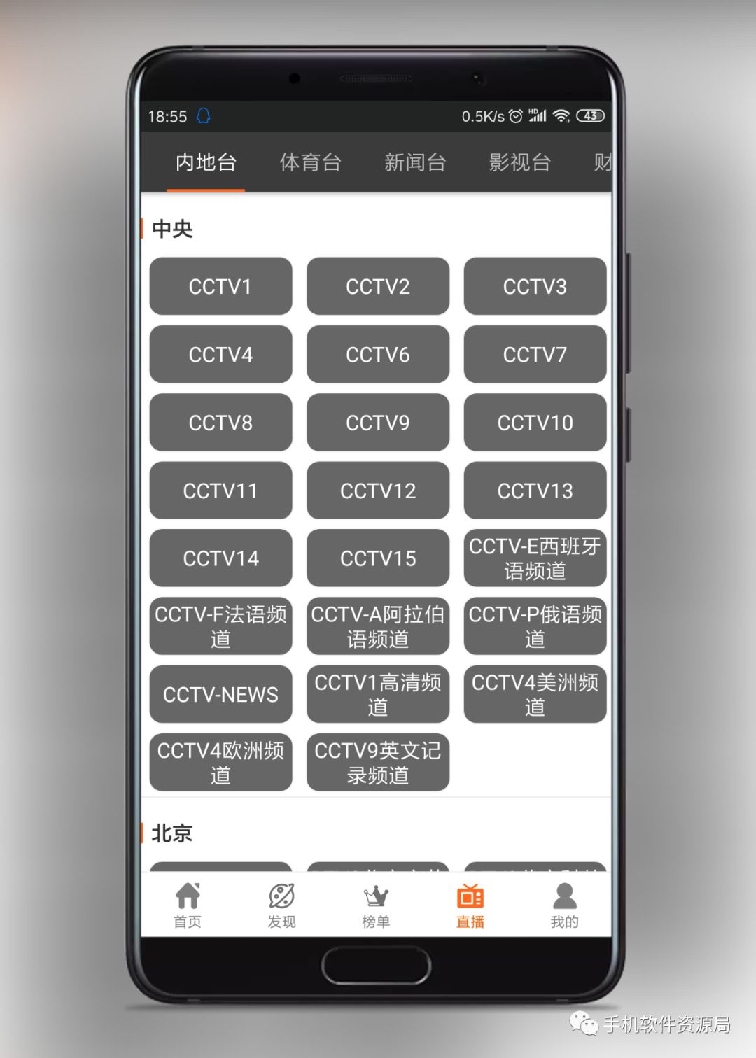 這款超強大的全網(wǎng)影音視頻神器，為何如此優(yōu)秀？插圖6