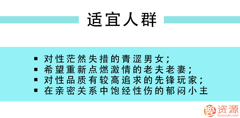 指尖上的高潮，香蕉公社男對(duì)女指愛(ài)視頻課_資源網(wǎng)站插圖2