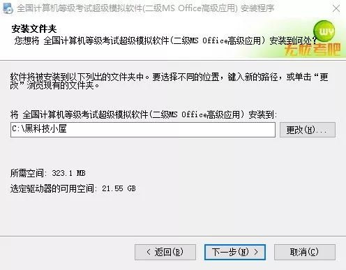 上千人留言需求的神器，最新激活版求抱走！插圖4