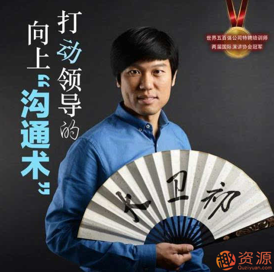 打動領導的工作匯報方法:不懂匯報工作,還想升職加薪?插圖 打動領導的工作匯報方法:不懂匯報工作,還想升職加薪?插圖