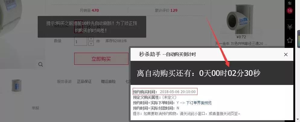 8 款小巧新鮮出爐的好用的工具，了解一下插圖2