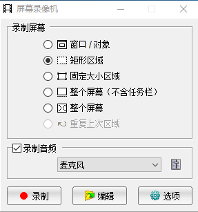 全網(wǎng)最實(shí)用的截圖工具：支持滾屏截圖、加水印，還可以自定義錄屏插圖