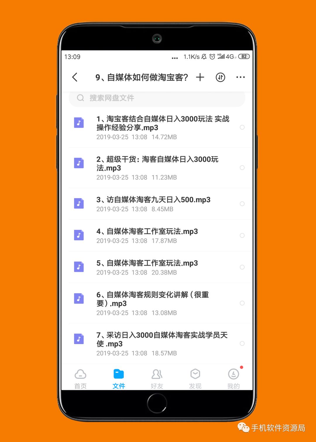 精選20款神器和9套資源做一個(gè)大合集是什么體驗(yàn)？插圖12