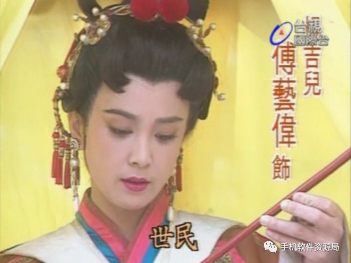 絕版收藏 | 為何這部氣勢恢宏的54集神劇臺視高清原版極難找到？插圖8