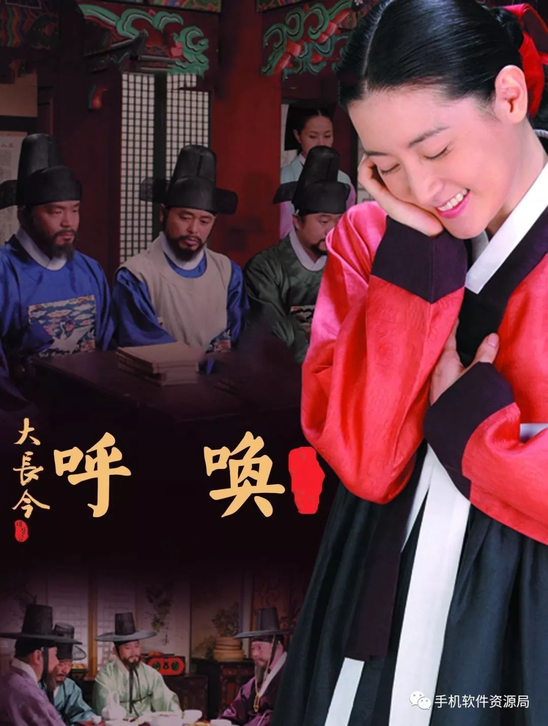 絕版收藏 | 《大長今》國語70集珍藏版，為何這部韓劇會紅遍亞洲？插圖1
