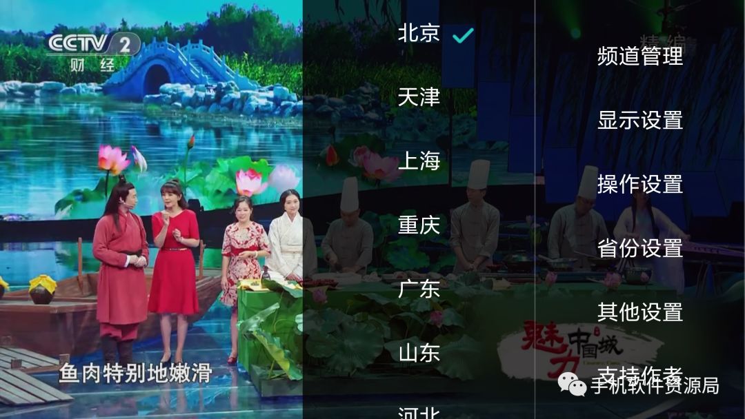 如此超清穩(wěn)定的智能電視與手機(jī)通用的直播神器，為何要推薦它？插圖8