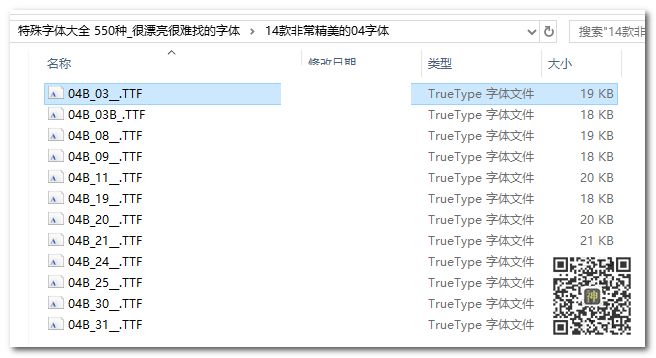 字體掛載神器：只在使用時(shí)掛載字體，用完自動(dòng)卸載，避免電腦卡頓插圖