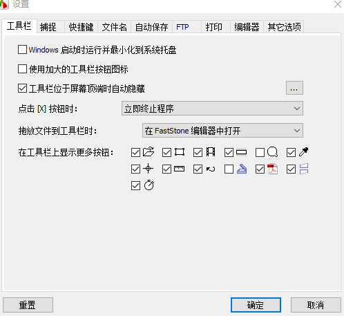 全網(wǎng)最實(shí)用的截圖工具：支持滾屏截圖、加水印，還可以自定義錄屏插圖6