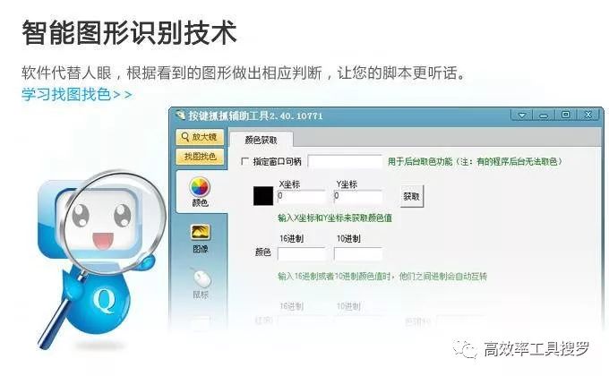 8 款強大黑科技App 和軟件，你值得擁有插圖7