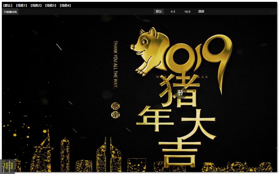 磁力資源搜索神器：沒有搜不到的影視資源，支持在線播放插圖2