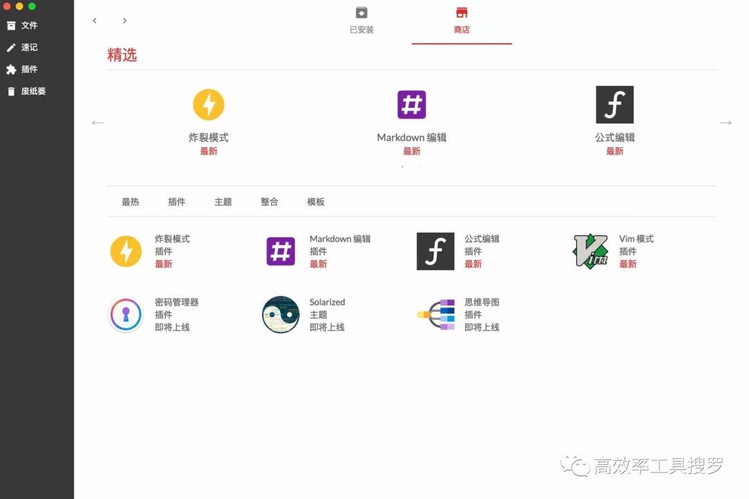 8 款強大黑科技App 和軟件，你值得擁有插圖5