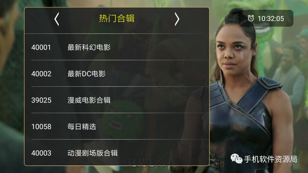如此超清穩(wěn)定的智能電視與手機(jī)通用的直播神器，為何要推薦它？插圖11
