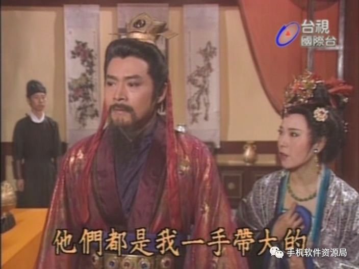 絕版收藏 | 為何這部氣勢恢宏的54集神劇臺視高清原版極難找到？插圖