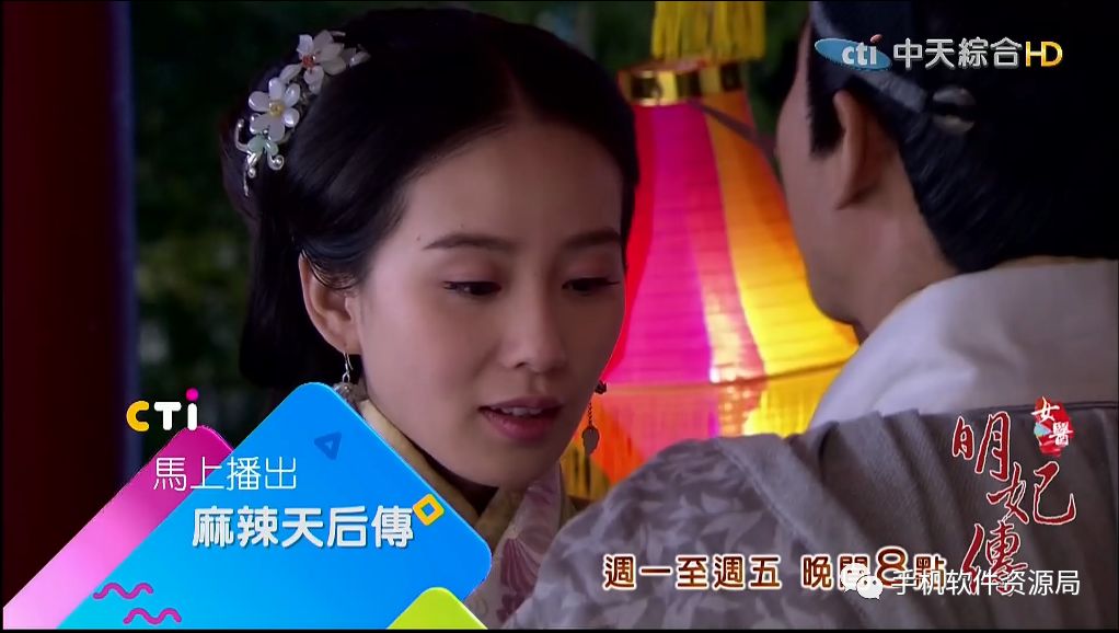 手把手教你如何抓取和轉換播放國際衛(wèi)視m3u8直播源？插圖12