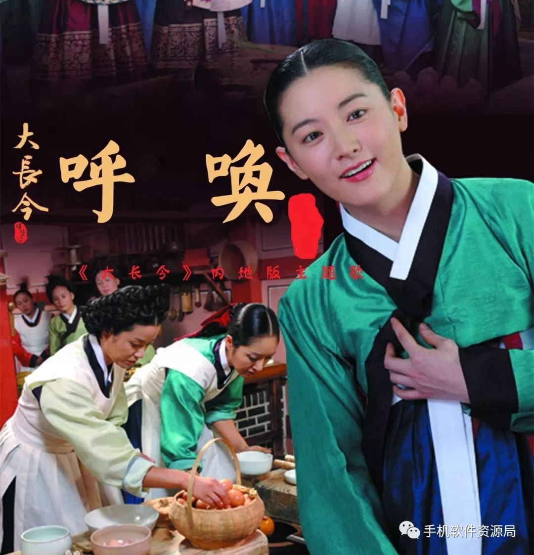 絕版收藏 | 《大長今》國語70集珍藏版，為何這部韓劇會紅遍亞洲？插圖2