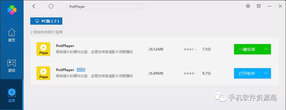 手把手教你如何抓取和轉換播放國際衛(wèi)視m3u8直播源？插圖8