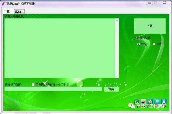 8 款特別棒的Windows 軟件，保證你不沒用過插圖5