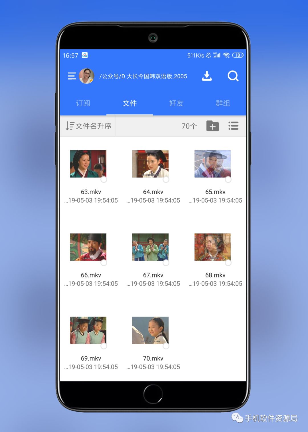 絕版收藏 | 《大長今》國語70集珍藏版，為何這部韓劇會紅遍亞洲？插圖4