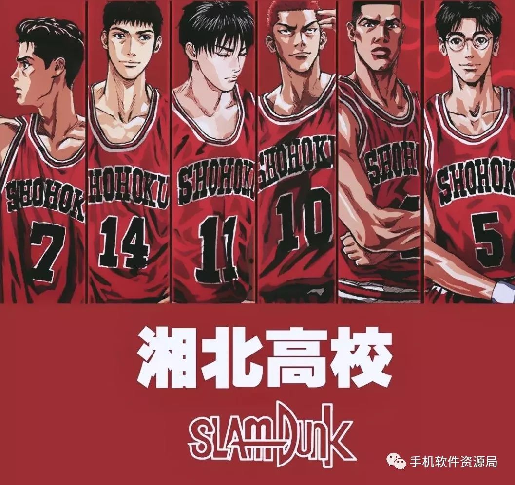 絕版收藏 | 3大迄今為止全網(wǎng)配置最高的運動系巔峰絕版動畫大合集！插圖