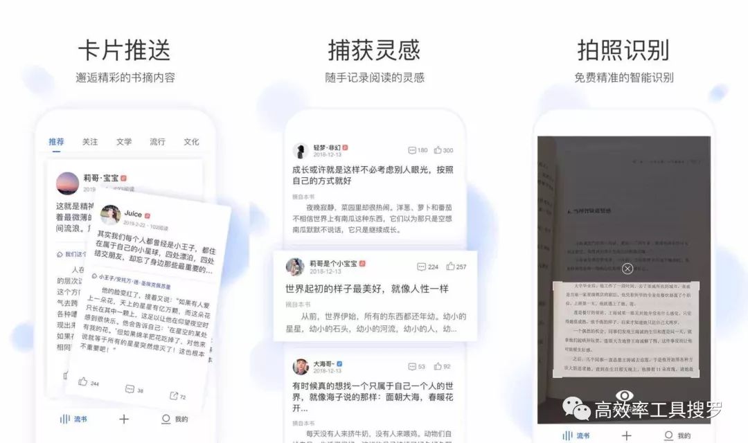 8 款強大黑科技App 和軟件，你值得擁有插圖3