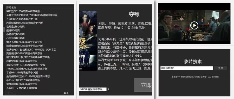 又一款手機(jī)端追劇神器來襲，視頻會員收費(fèi)模式走到盡頭了？插圖4