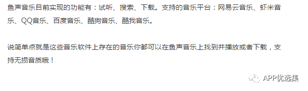 超級好用的聚合神器都在這里哦，客官確定不進(jìn)來看看？~~插圖
