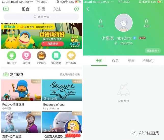 強悍|都懷疑我在開車，但你們沒有證據(jù)！emmm~插圖2