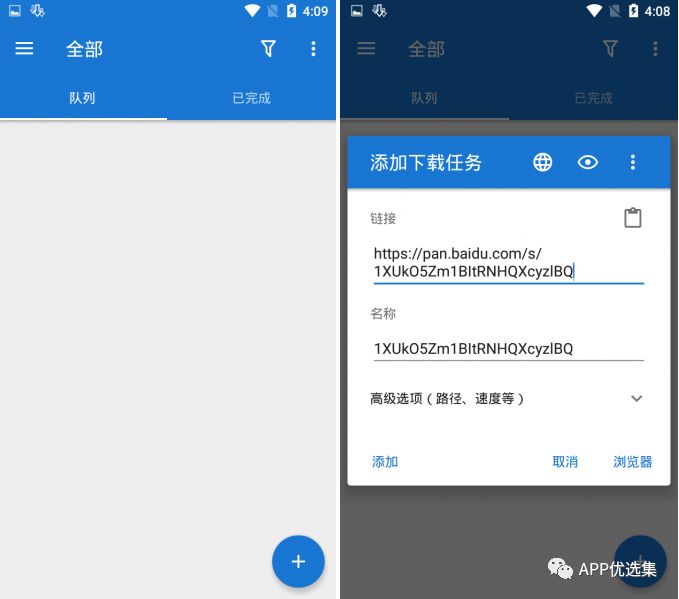 鯊魚石茲力搜索，全新打造，冠軍品質造就一流視覺盛宴！插圖17