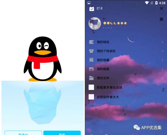鯊魚石茲力搜索，全新打造，冠軍品質造就一流視覺盛宴！插圖19