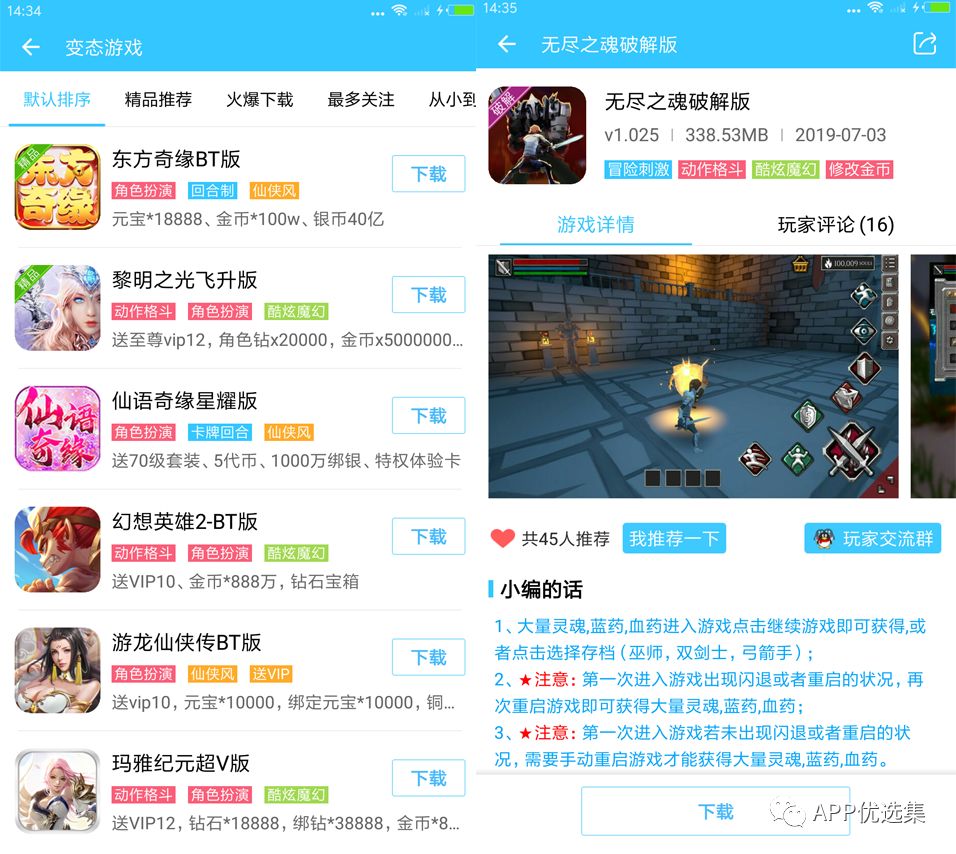 美哉|你們心心念念的游戲盒子神器終于來了，秋名山見高低！插圖1